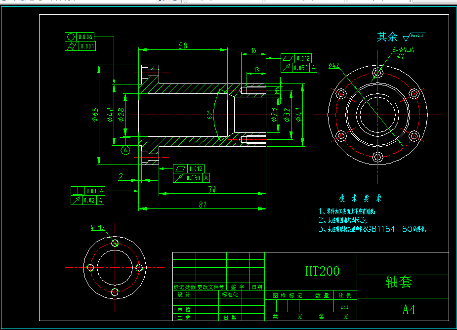 L836-轴套加工工艺及钻6-Φ7孔夹具设计