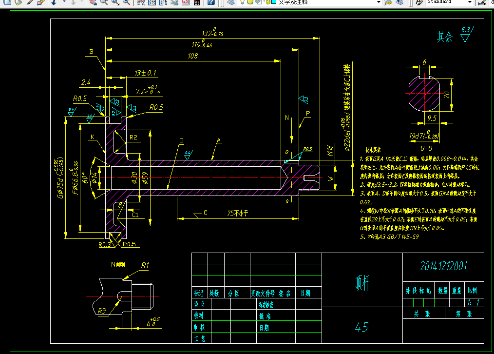 L839-顶杆的工艺规程及钻φ14孔夹具设计