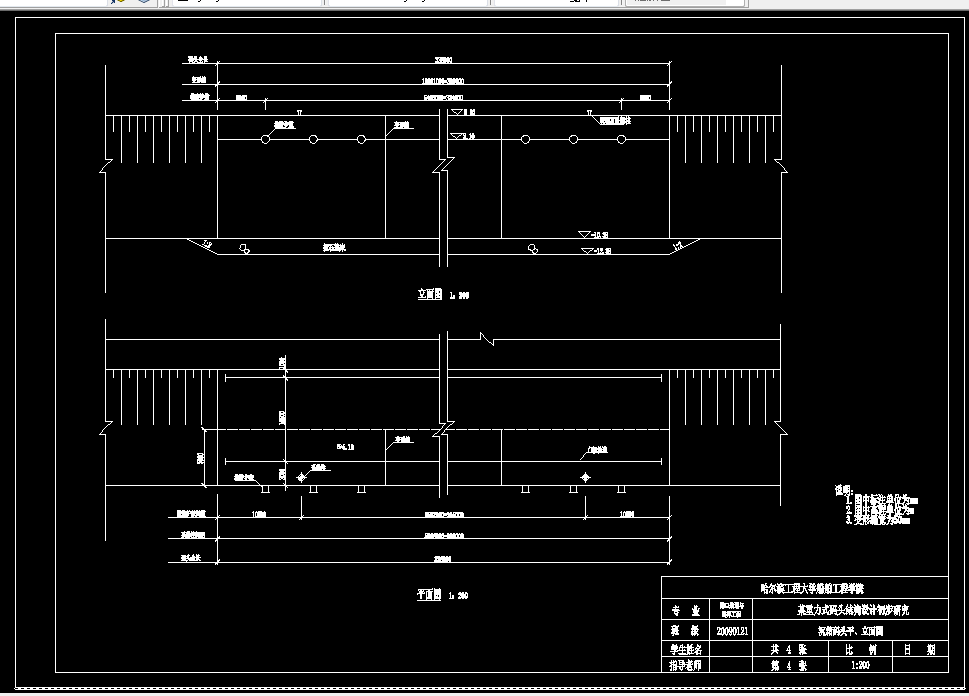 D444-某重力式码头结构初步设计研究