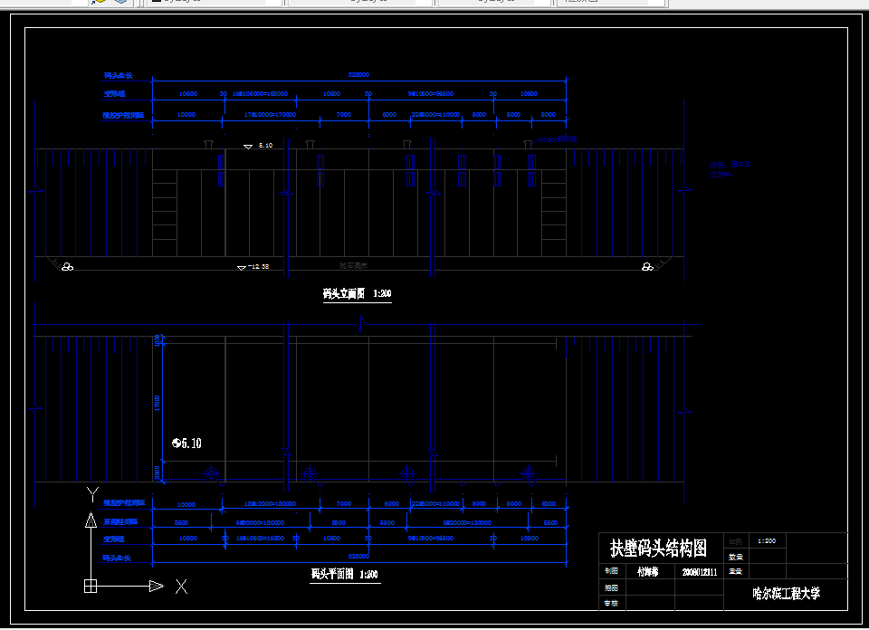 D445-某重力式码头结构工程设计