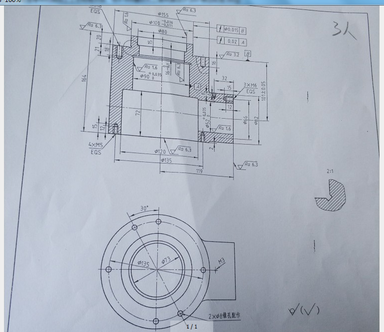 L864-锥齿轮座加工工艺及车φ100外圆夹具设计