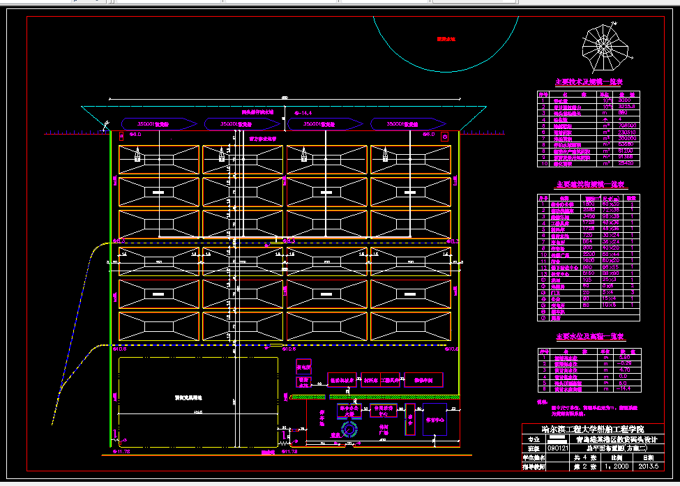 D446-青岛港某港区散货码头设计