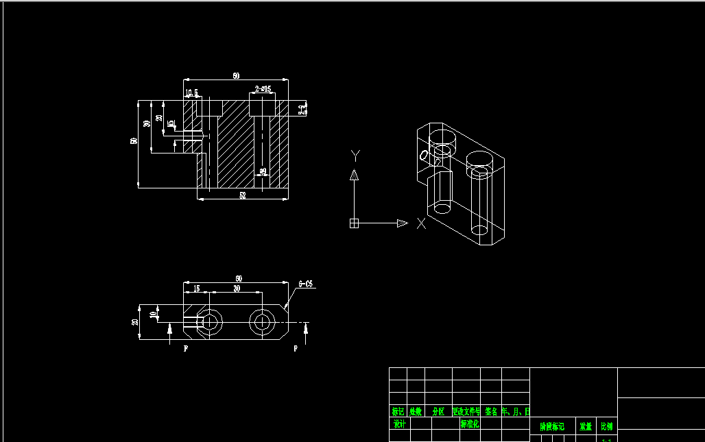 L868-限位块的工艺规程及其钻2-Φ9孔，锪Φ15孔夹具设计