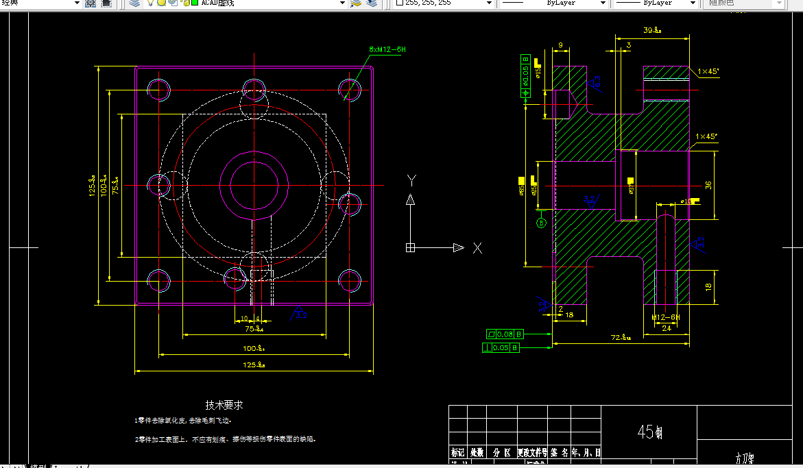 Q991-方刀架加工工艺及铣30mm槽夹具设计