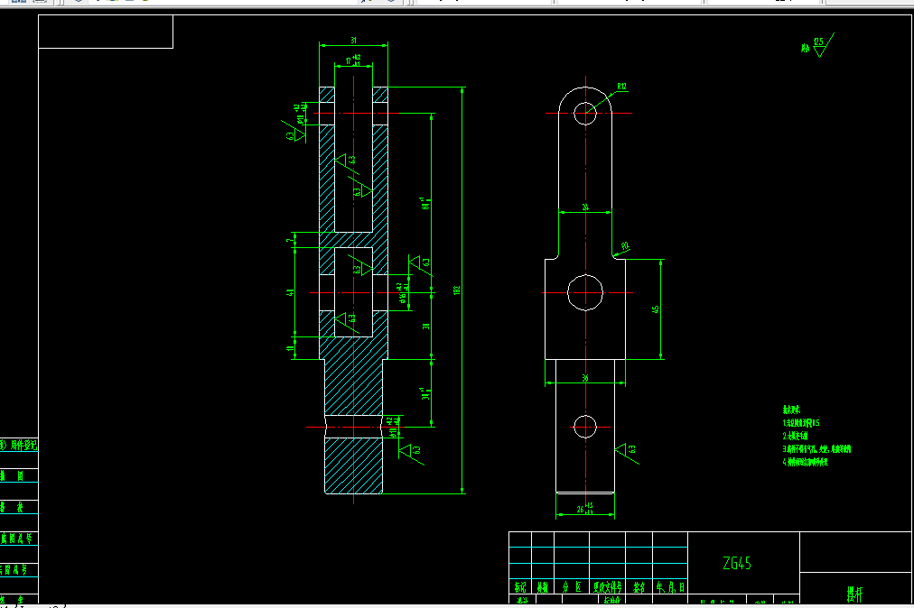 L880-摆杆零件加工工艺及铣17槽夹具设计