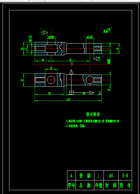 L884-表架加工工艺规程及钻2-φ12孔夹具设计