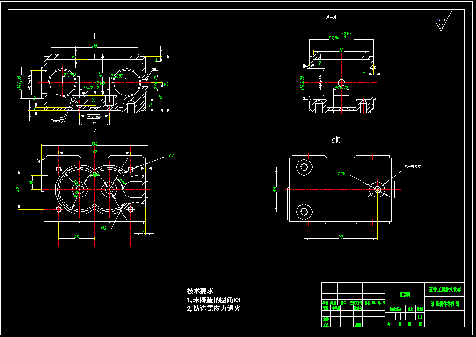 L889-液压泵箱体加工工艺及钻底面3-M8螺纹孔夹具设计