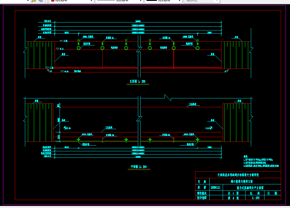 D449-天津港某多用途码头结构方案设计研究