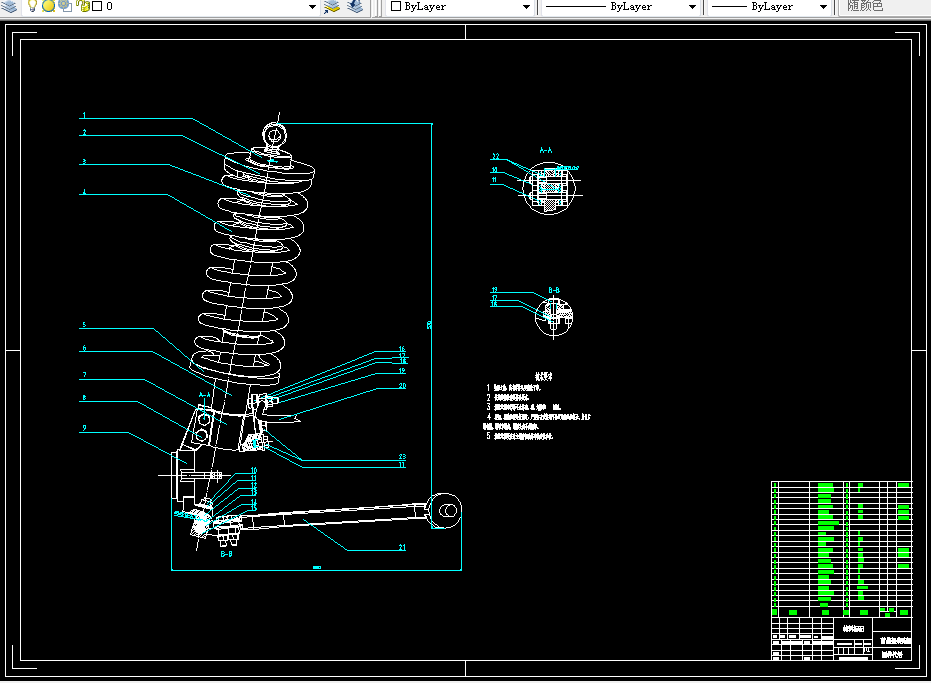 L895-朗逸轿车前麦弗逊悬架设计