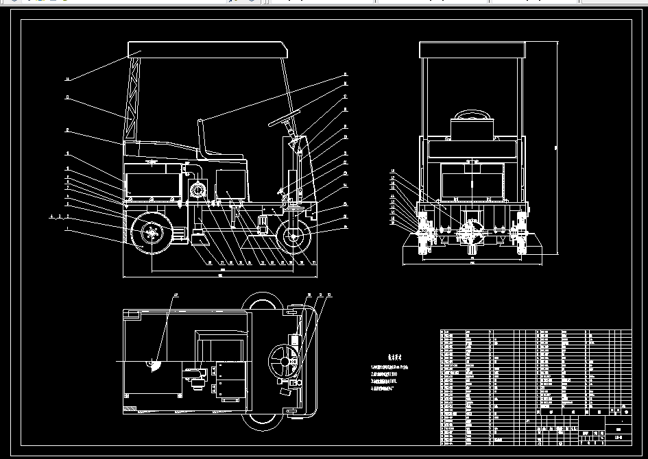 L896-小型电动清扫车设计
