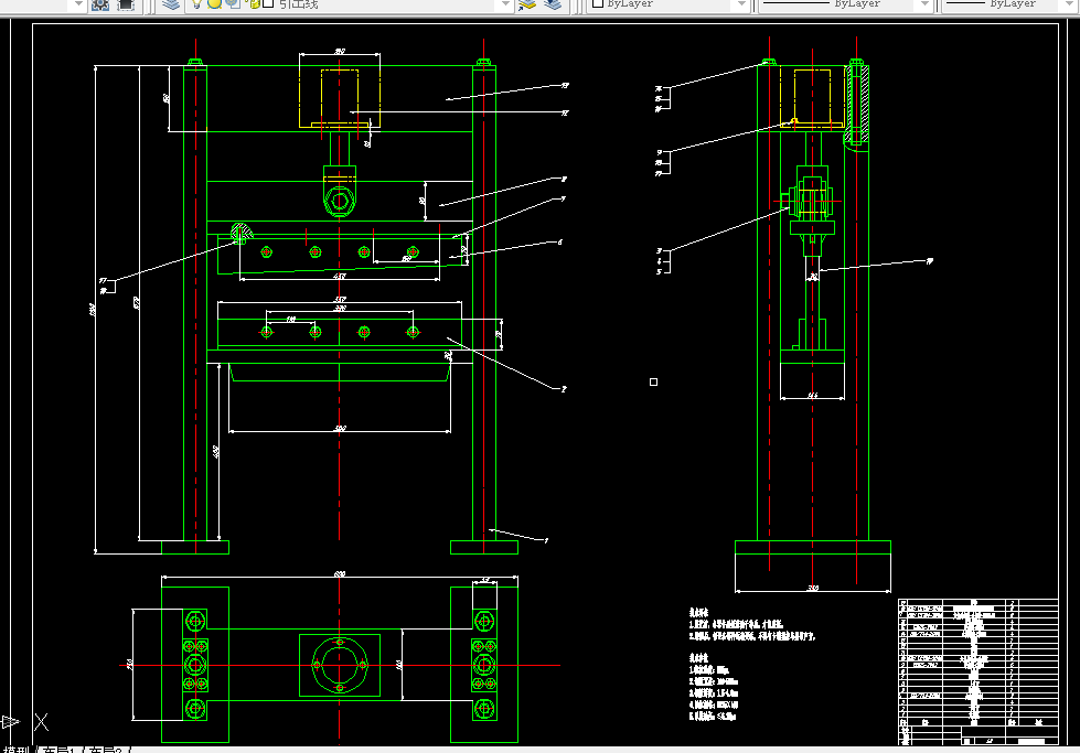 L902-单柱液压剪板机结构及液压系统设计