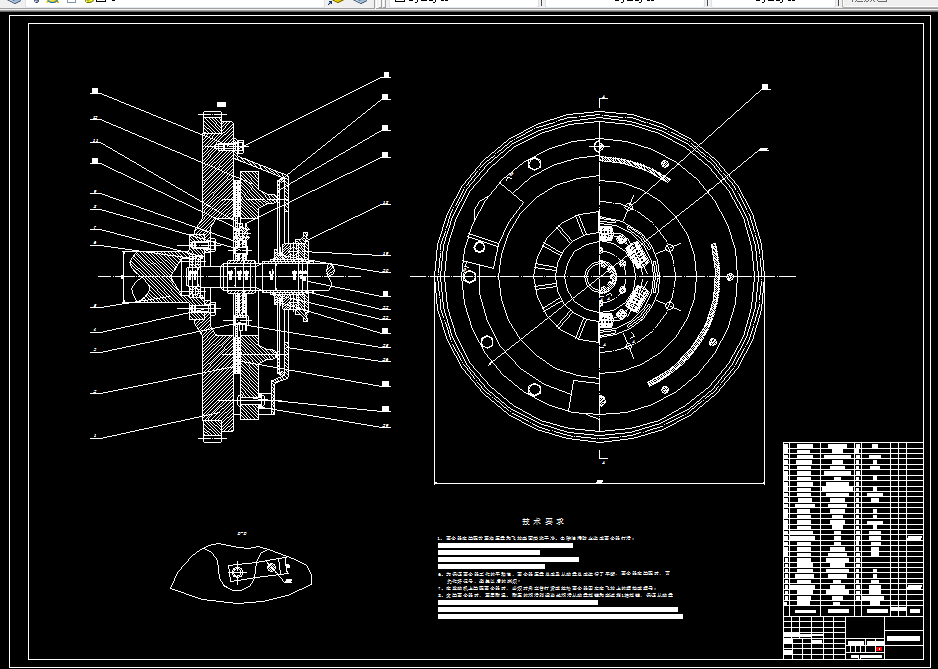 L905-EQ1118G型货车膜片弹簧离合器的设计