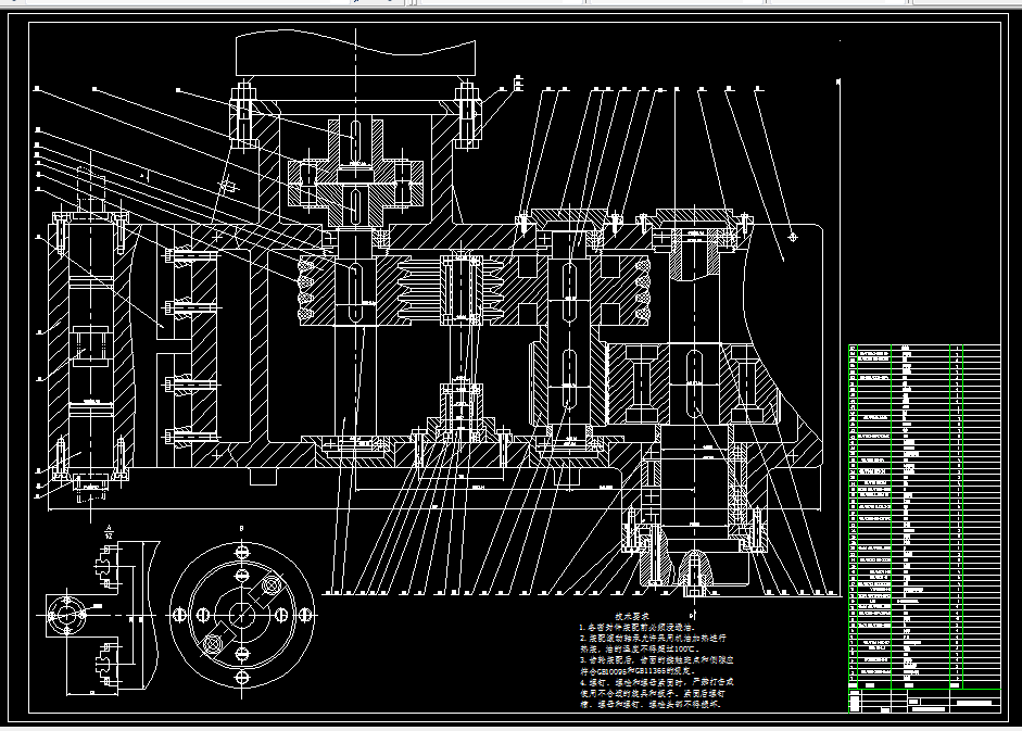 L912-数控铣床主传动系统的机械结构设计