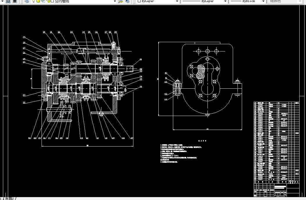 L913-速腾紧凑型轿车变速器设计
