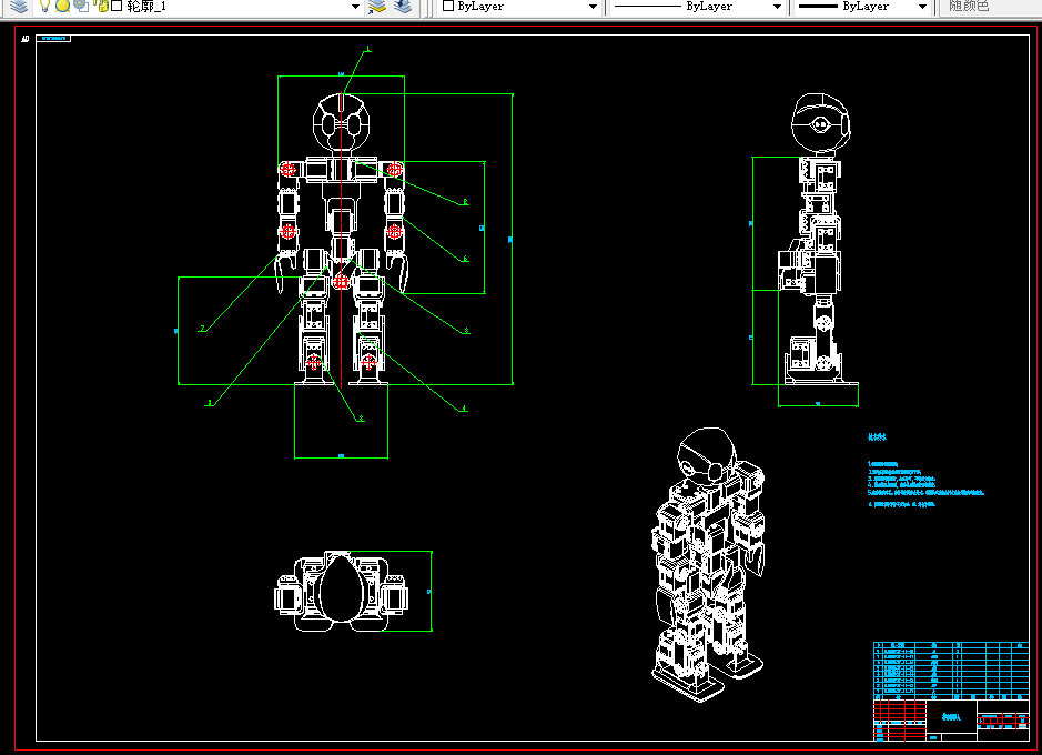 L917-仿人搏击双足机器人设计【含单片机仿真源程序】