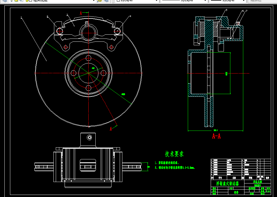 L919-凯美瑞轿车制动器轻量化设计