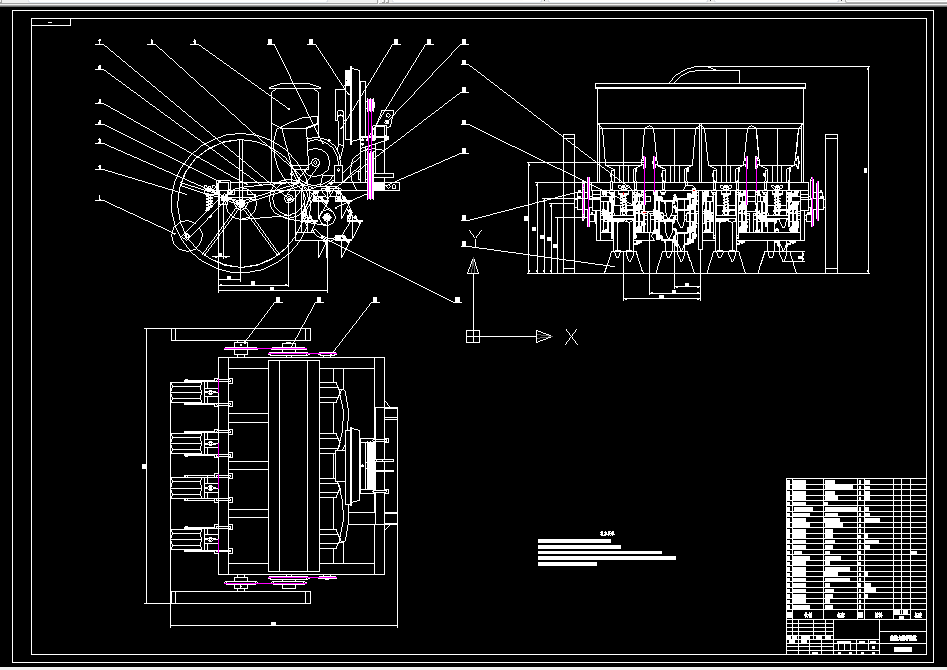 L920-垄作大蒜种植机的设计