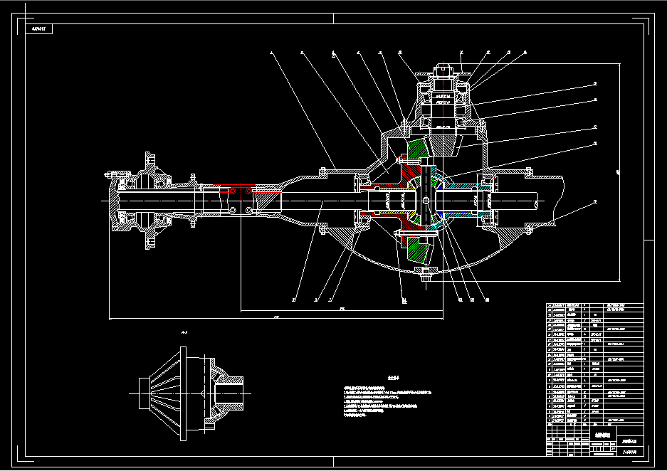 L921-某款轻型货车驱动桥设计