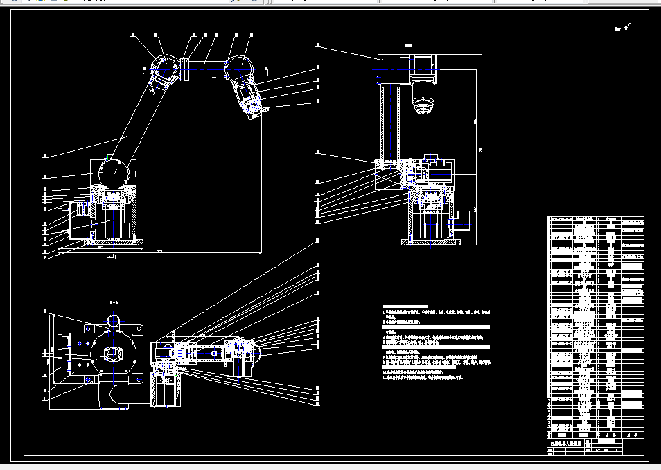 L927-六自由度（六轴）关节坐标式打磨机器人设计