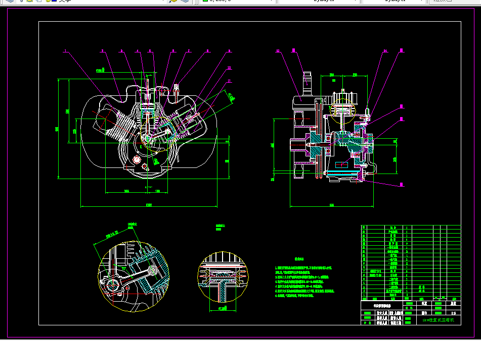 L940-1kw往复式压缩机结构设计