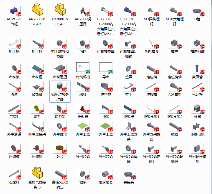 L945-家用垃圾处理器设计[含三维图]