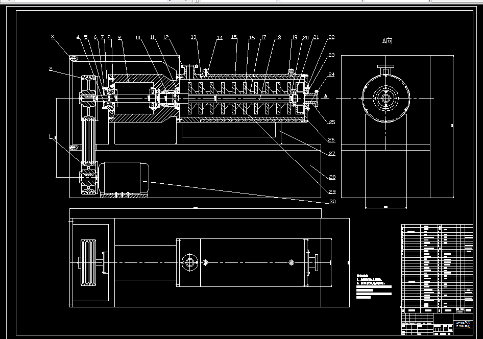 L948-AJ-30L盘式静态卧式砂磨机设计