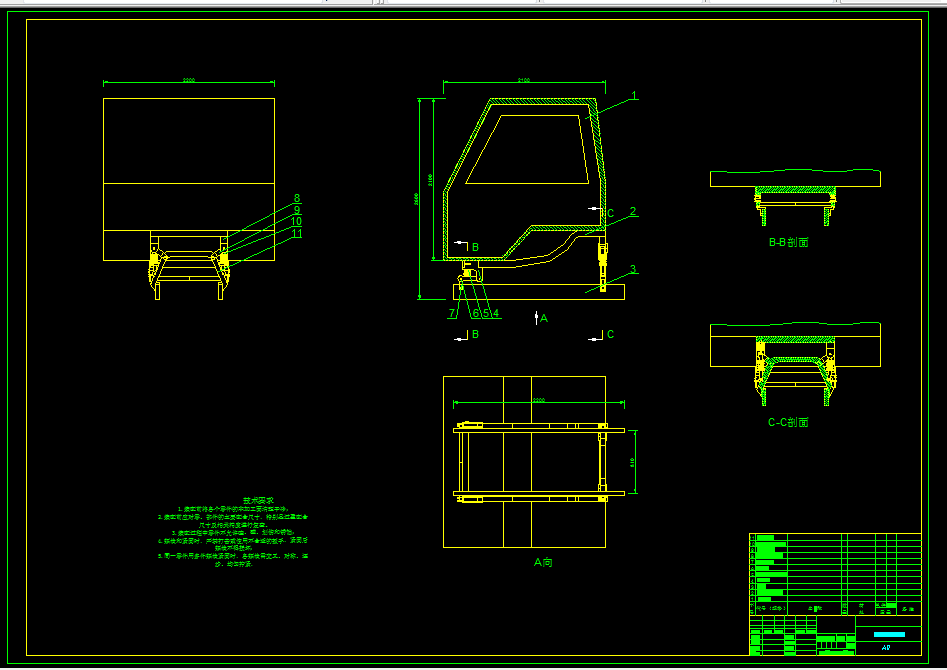 L953-全浮式商用车驾驶室悬置系统设计