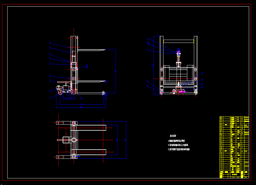 L956-液压升降叉车设计