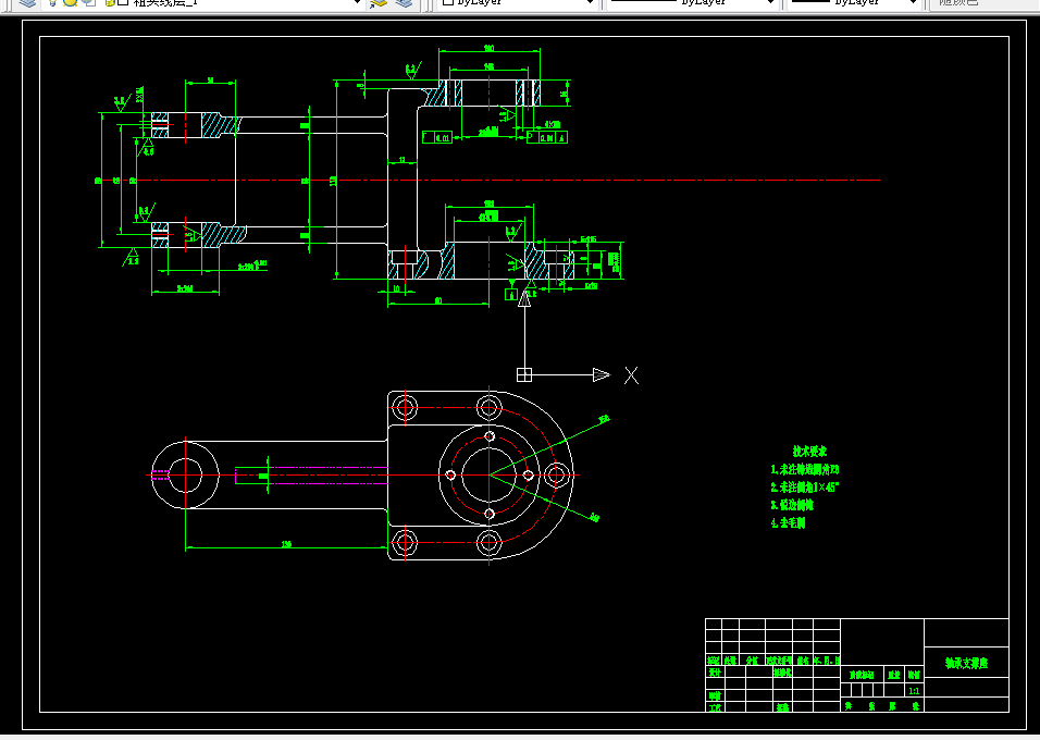 L961-轴承支撑座加工工艺及镗42孔夹具设计