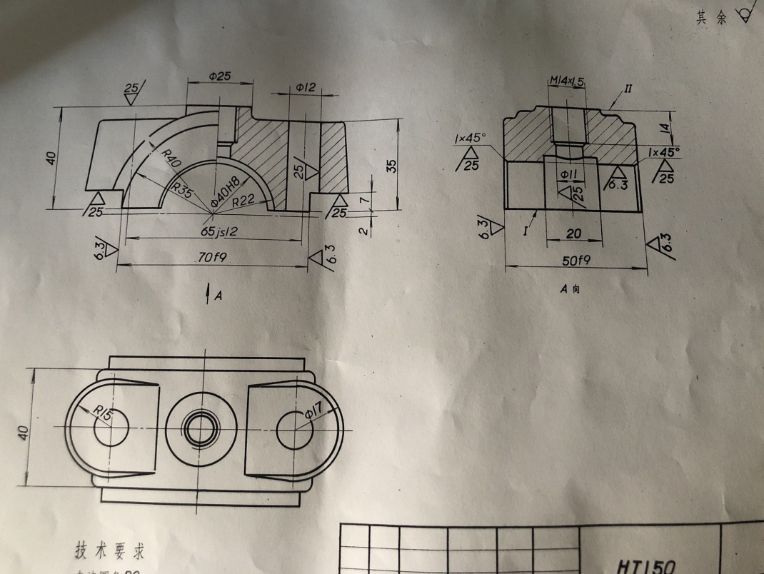 L965-滑动轴承盖机械加工工艺规程设计