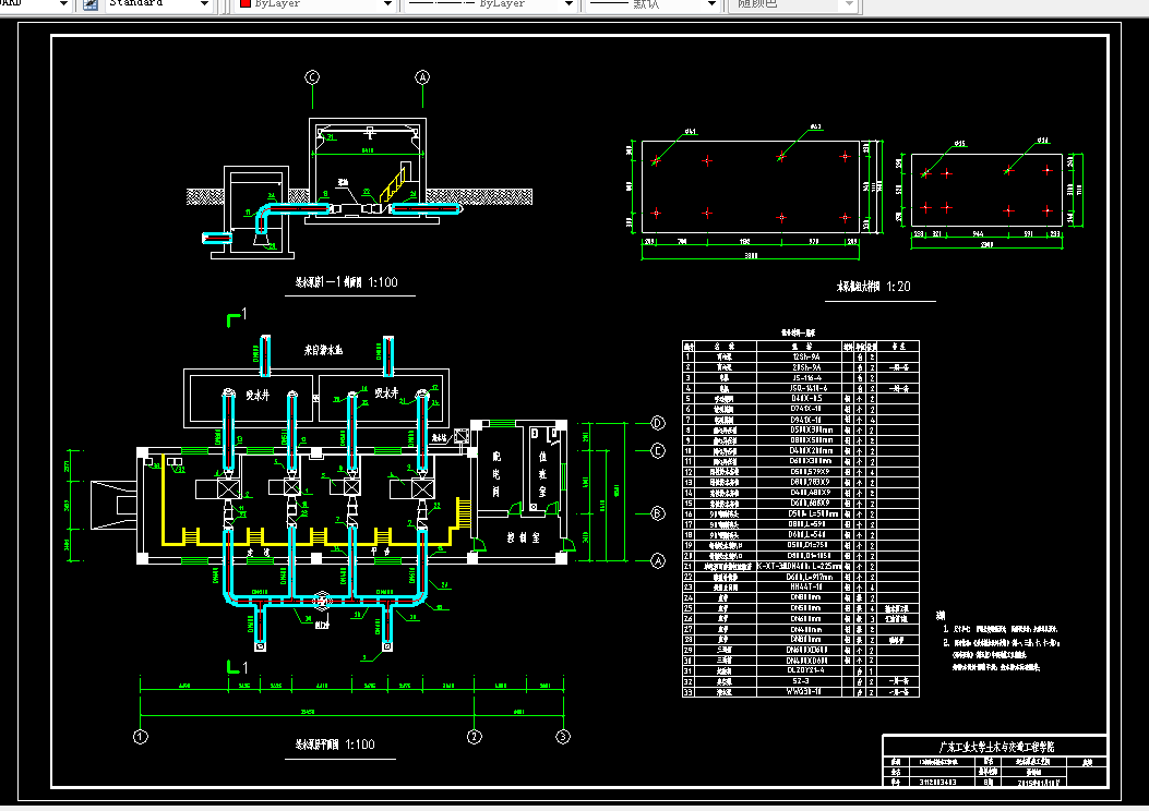 L986《泵与泵站》课程设计-送水泵房设计-5万立方米
