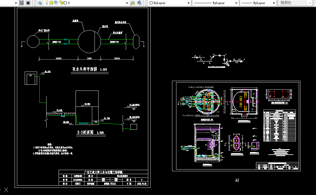 L991《泵与泵站》课程设计-某城市新建水源工程取水泵房设计
