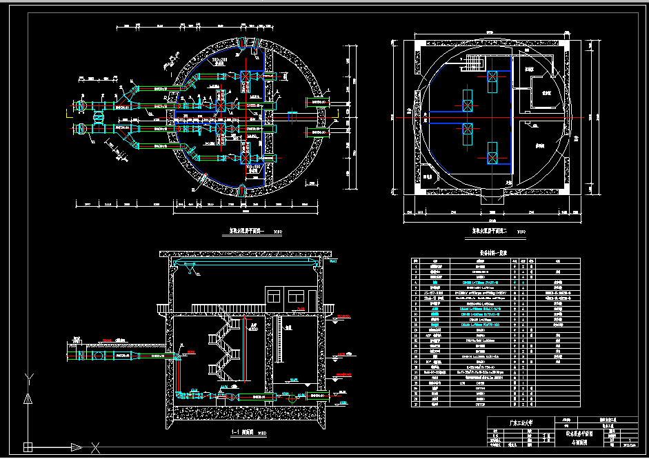 L1004《取水工程》课程设计-取水泵房工艺设计