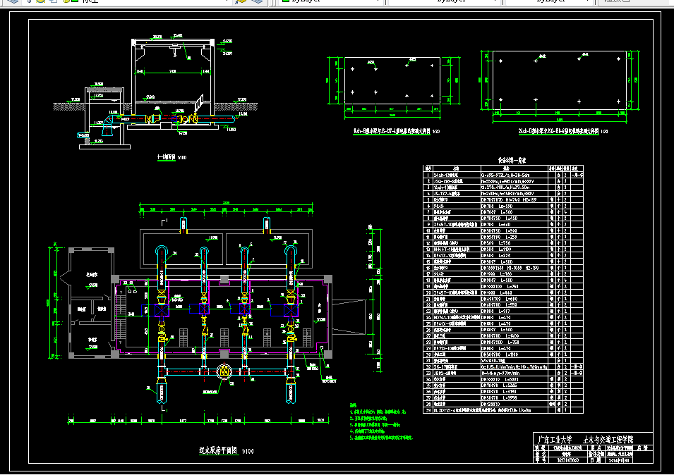 L1007《泵与泵站》课程设计-送水泵房设计平面图