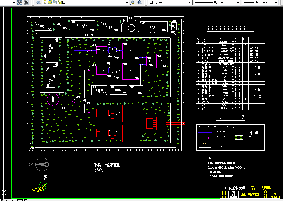 L1013水质工程学课程设计-5.0万吨日净水厂及污水处理厂设计
