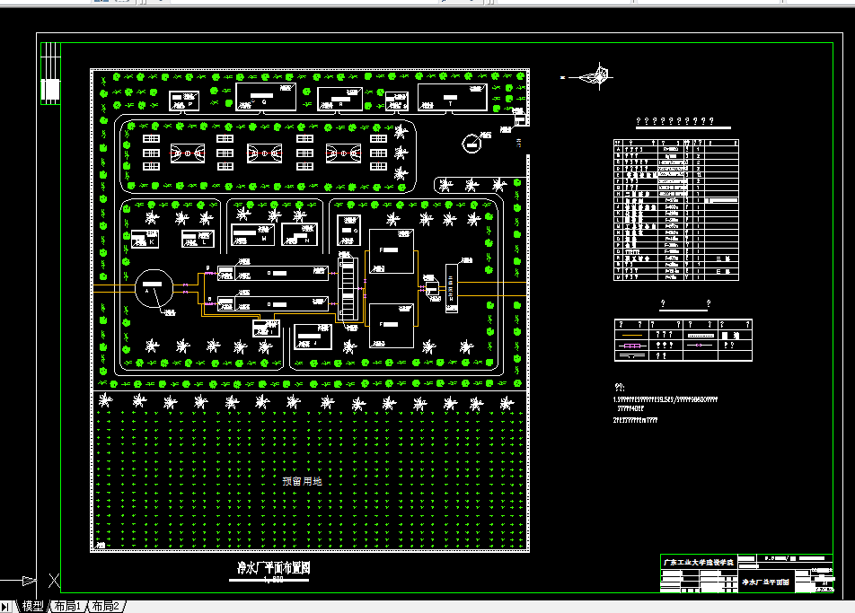 L1018水质工程学课程设计-9.5万吨日净水厂及污水处理厂工艺设计