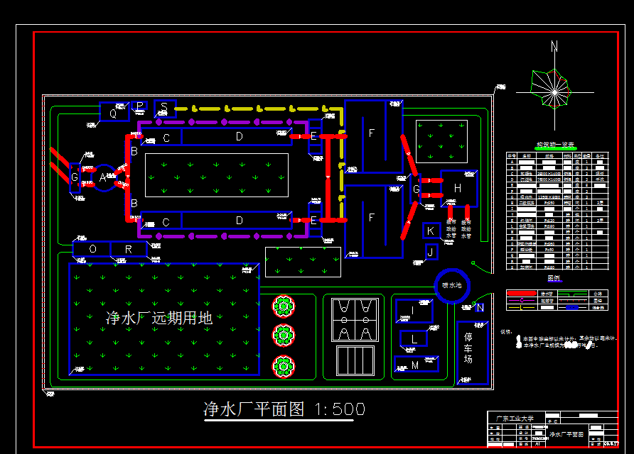 L1021水质工程学课程设计-10.5万吨日净水厂及污水处理厂设计