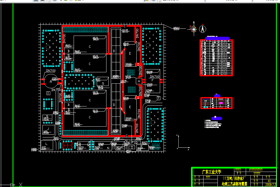 L1022水质工程学课程设计-11.0万吨日净水厂及污水处理厂设计