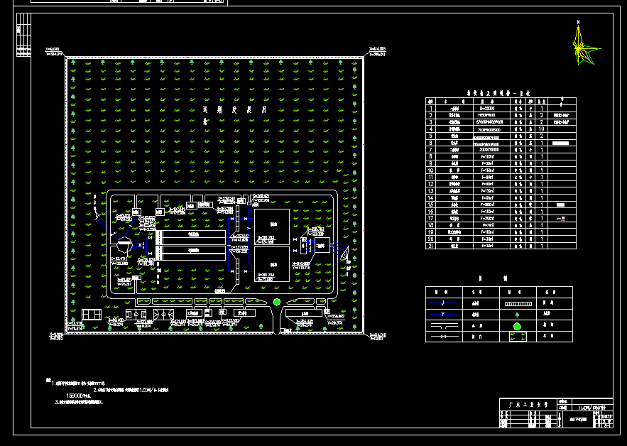 L1023水质工程学课程设计-11.5万吨日净水厂及污水处理厂设计