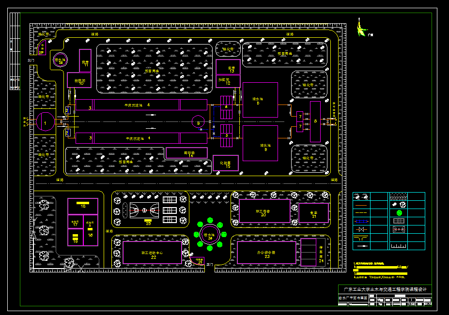 L1030水质工程学课程设计-14万吨日净水厂及污水处理厂设计