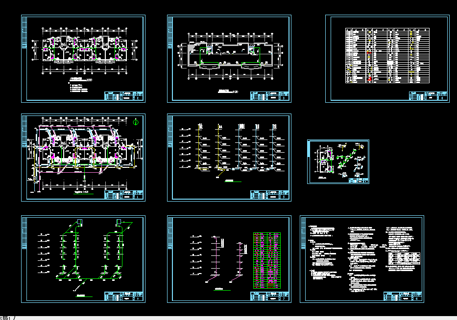 L1059建筑水工程课程设计-某六层住宅楼建筑给排水设计