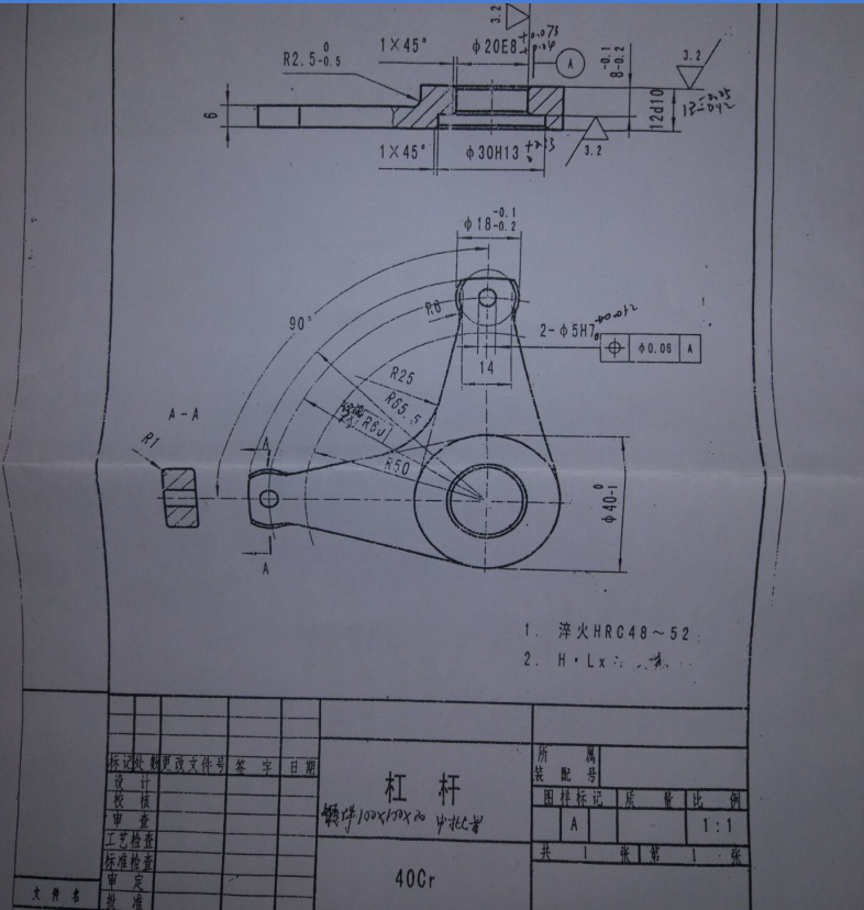 C686-杠杆加工工艺及钻2-φ5孔夹具设计