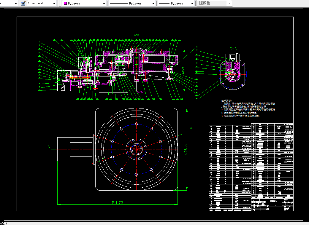 M001-多工位回转工作台式组合机床设计