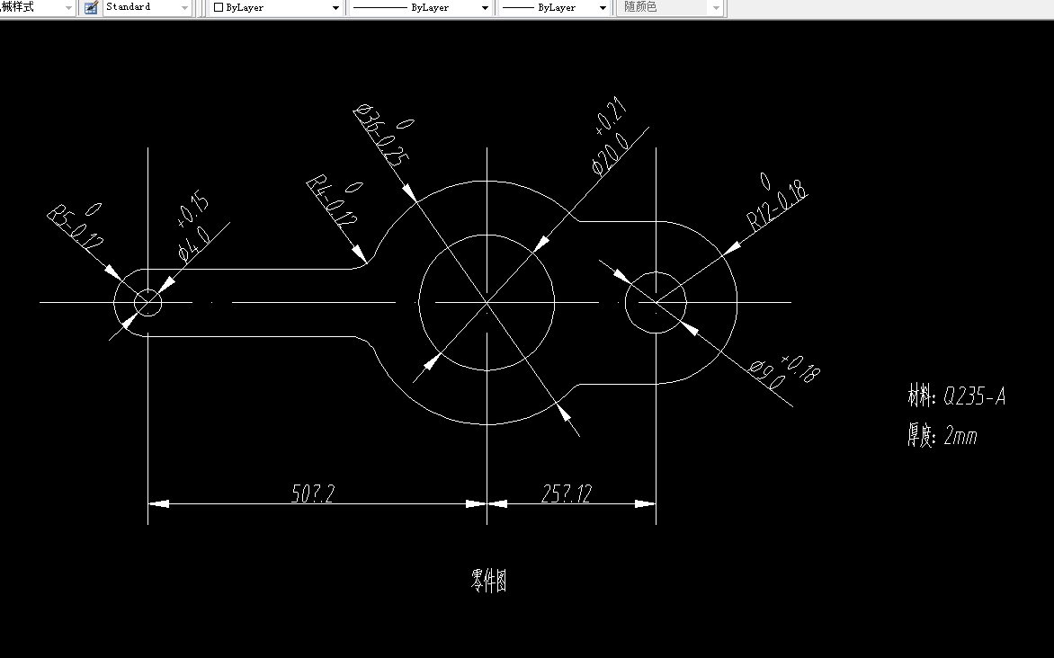 M005-止动杠杆冲压模具设计