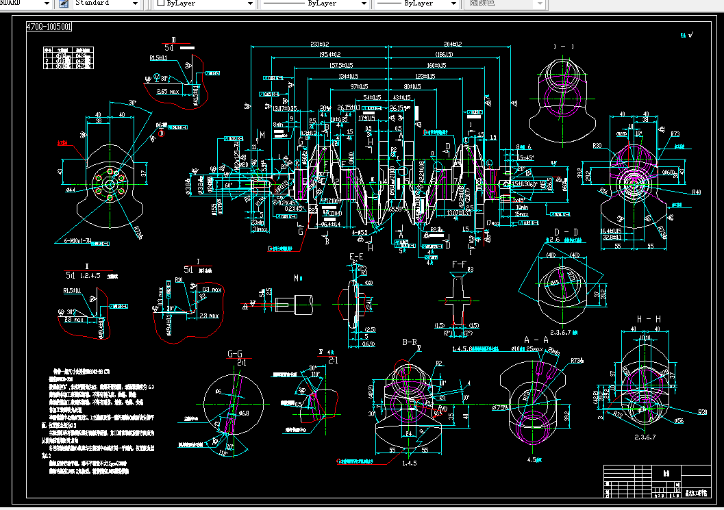 M007-基于ProE的轻型汽车曲轴工艺规程编制及改进
