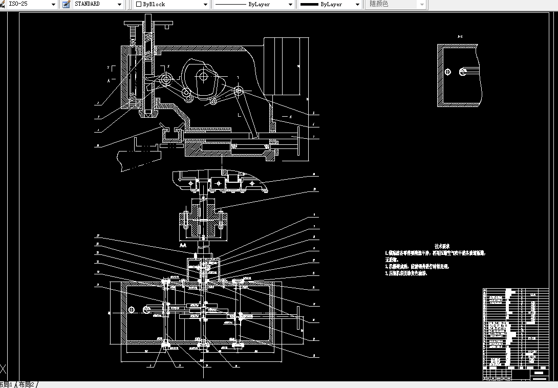 M014-仪表锥形薄片自动化压装机设计