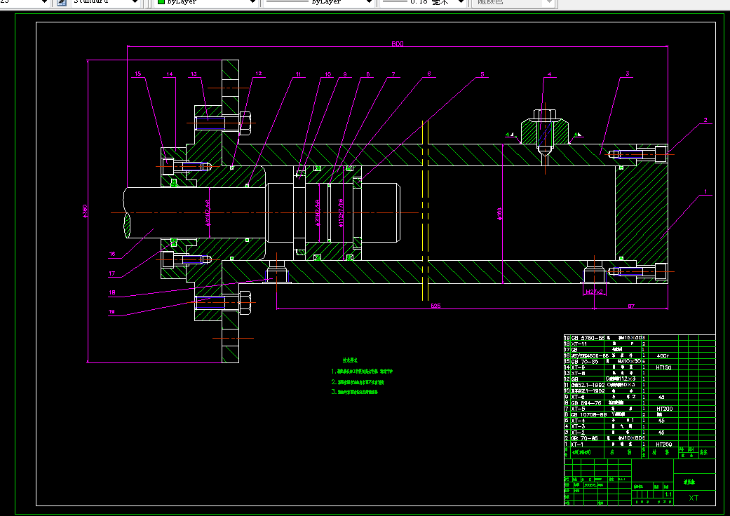 M016-液压注聚泵的设计