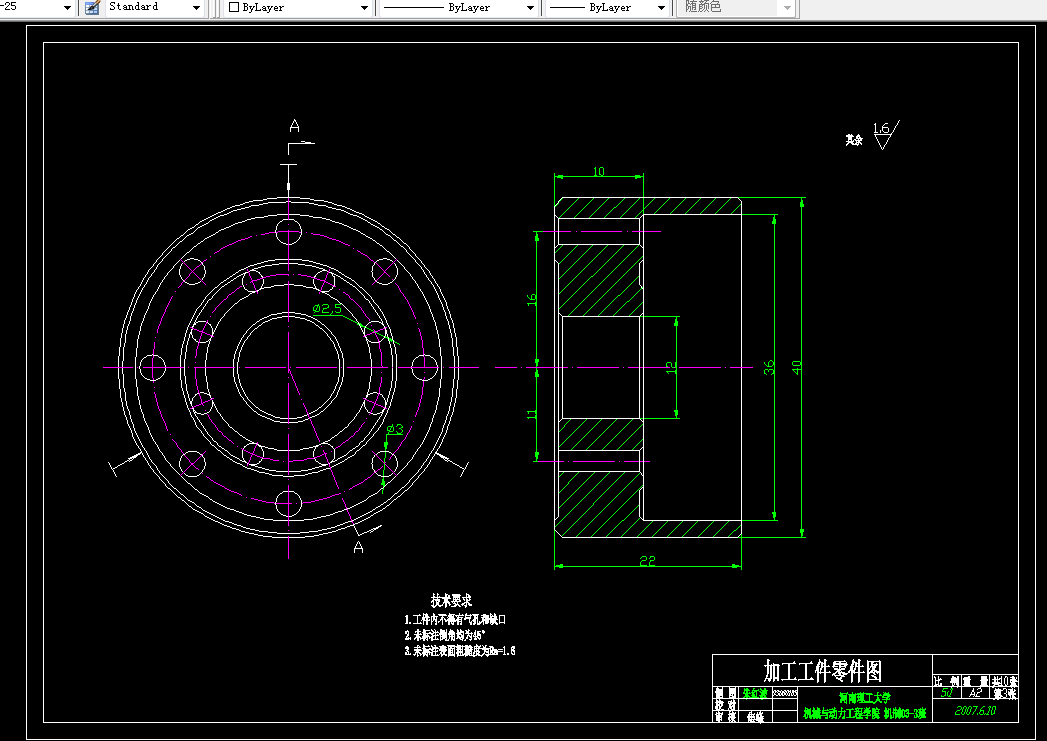 M019-加工减振器活塞孔多工位小型组合机床的设计