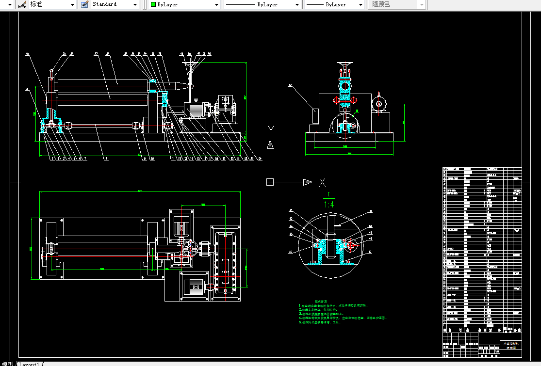 M021-小型对称式三辊卷板机的设计