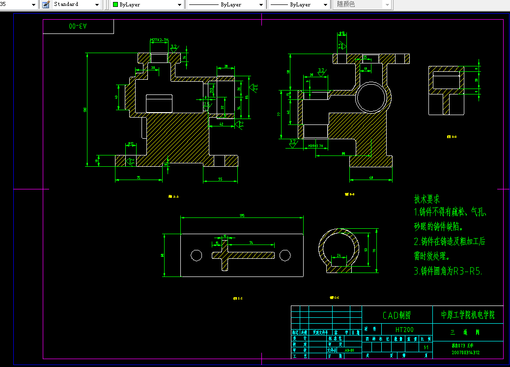 M034-三通阀2-φ17双头立式孔加工专用机床设计